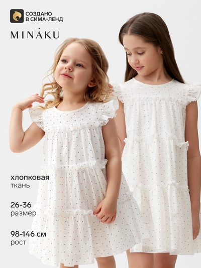Платье для девочки MINAKU: Cotton collection в горошек, белое, рост 128-134 см