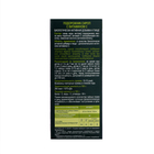 Сироп от кашля Dt.Vistong"Подорожник", с витамином С,150 мл - фото 23932564