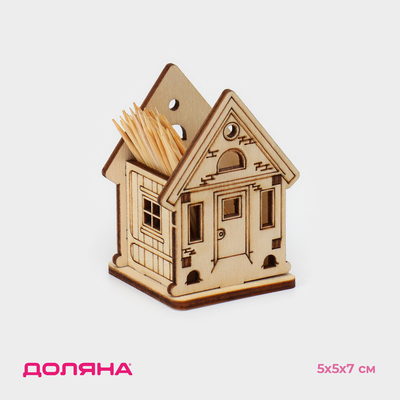 Подставка под зубочистки деревянная Доляна «Домик», 5×5×7 см