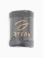 Плед с бахромой «Этель» Waffle, 130×180 см, тёмно-серый - Фото 6