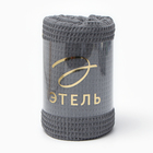 Плед с бахромой «Этель» Waffle, 130×180 см, тёмно-серый - Фото 7