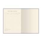 Дневник универсальный для 1-11 классов, 48 листов, Fruit Rain.Арбуз, обложка картон, ламинация SoftTouch, тонированный блок - фото 23820808