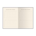 Дневник универсальный для 1-11 классов, 48 листов, Fruit Rain.Арбуз, обложка картон, ламинация SoftTouch, тонированный блок - фото 23820810