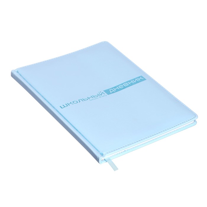 Дневник универсальный для 1-11 классов, 48 листов, VELVET, твёрдая обложка, искусственная кожа, термотиснение, ляссе, зефирный голубой