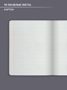 Тетрадь предметная 48 листов в клетку «Зверобудни. Биология», обложка картон - Фото 2