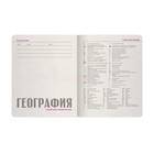 Тетрадь предметная "Зверобудни", 48 листов в клетку "География", обложка картон, ламинация SoftTouch - Фото 3