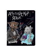 Предметная тетрадь по английскому языку «Альт. Зверобудни», 48 листов, в клетку, со справочным материалом, картонная обложка - Фото 3