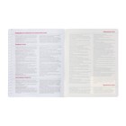 Тетрадь предметная "Зверобудни", 48 листов в линию "Русский язык", обложка картон, ламинация SoftTouch - Фото 6