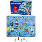 Настольная игра «Морской бой», 2-4 игроков, 3+ - фото 321220717