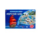 Настольная игра «Морской бой», 2-4 игроков, 3+ - фото 24355105