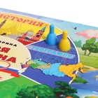 Игра — викторина «Моя Родина Россия», 100 вопросов - фото 24638224