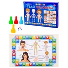 Игра — викторина для малышей «Тело человека», 2-4 игроков, 3+ - фото 25304258