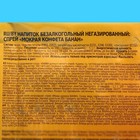 Мокрая конфета-спрей "Банан", 15 мл - Фото 4