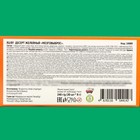 Десерт желейный "Мозговыброс" 8 г (комплект 30 шт) - фото 23972395