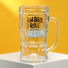 Кружка стеклянная пивная «Пивка для рывка», 500мл - Фото 2