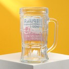 Кружка стеклянная пивная «Первая алкогольная помощь», 500мл - Фото 2