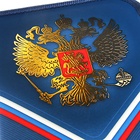 Пенал 1 секция 130 х 190 мм, Hatber "Я люблю Россию", ламинированный картон, синий (объёмный 3D-рисунок) NPn_4403 - Фото 6
