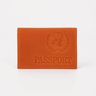 Обложка для паспорта, тиснение, латинские буквы, цвет рыжий - фото 11069124