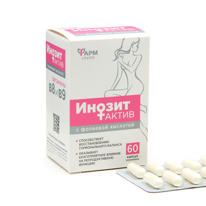 Витамины для женщин Инозит Актив с фолиевой кислотой, 60 капсул по 0,61 г