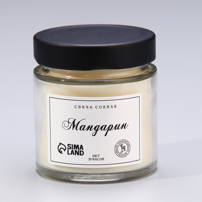 Свеча ароматическая из соевого воска в банке, 150 г, мандарин