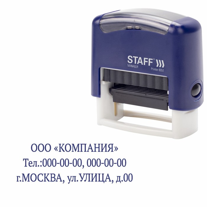 Штамп самонаборный STAFF Printer 8051, 38 х 14 мм, 3 строки, 1 касса, синий - Фото 1
