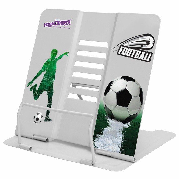 Подставка для книг ЮНЛАНДИЯ Play Football, регулируемый наклон, металлическая