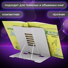 Подставка для книг ЮНЛАНДИЯ Play Football, регулируемый наклон, металлическая - фото 9424271