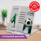 Подставка для книг ЮНЛАНДИЯ Play Football, регулируемый наклон, металлическая - фото 9424260