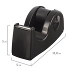 Диспенсер для клейкой ленты BRAUBERG настольный, утяжелённый, средний, диаметр сердечника 25 мм, чёрный - фото 9424338