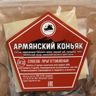 Набор из трав и специй для приготовления настойки "Армянский коньяк", 4шт - Фото 2