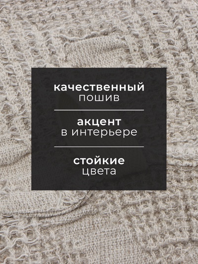 Полотенце кухонное SL HOME Linen collection, 35×55 см, лён 80%, хлопок 20%, 265 г/м²