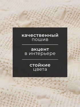 Полотенце кухонное SL HOME Souffle, 45×55 см, лён 80%, хлопок 20%, 265 г/м²