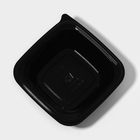 Контейнер пластиковый одноразовый, ЮПК-1212, 250 мл, 12,6×12,6×3,8 см, чёрный, 50 шт/уп - Фото 3
