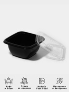 Крышка для контейнера одноразовая, ЮПК-1212, пластик, 12.6×0.5 см, прозрачная - Фото 2