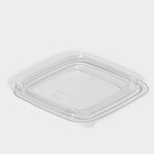 Крышка пластиковая одноразовая, ЮПК-1212, 12,6×12,6×0,5 см, прозрачная, 50 шт/уп - Фото 5