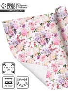 Бумага упаковочная крафт «Нежность», 70×100 см, 1 лист - Фото 1