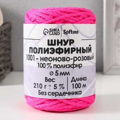 Шнур полиэфирный без сердечника 5 мм 100м/210г (+/- 5%)  неоново-розовый-1001