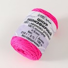 Шнур полиэфирный без сердечника 5 мм 100м/210г (+/- 5%)  неоново-розовый-1001 - Фото 2