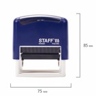 Штамп самонаборный STAFF Printer 8052, 48 х 18 мм, 4 строки, 1 касса, синий - Фото 10