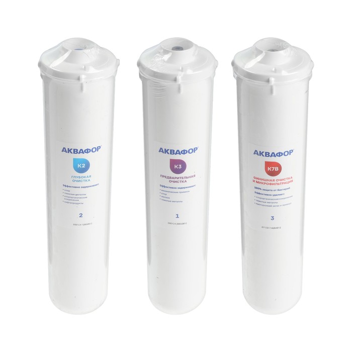 Комплект сменных картриджей для фильтра «Аквафор» Кристалл ЭКО, К3-К2-К7 В - Фото 1