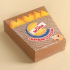 Печенье с предсказанием «Картошка с соусом» в коробке под картошку фри, 24 г (4 шт. х 6 г). - Фото 7