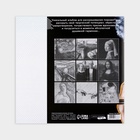 Раскраска-антистресс по полоскам «Шедевры», 21 х 21 см - Фото 6