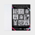 Раскраска-антистресс по полоскам «Яркие животные», 21×21 см - Фото 6