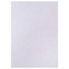 Набор 3 листа ватман, чертежный, А0 (840×1189), 160 г/м² 10334471