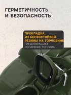 Канистра стальная для ГСМ ZARYA, 20 л, металлическая, крышка с рычагом - Фото 3