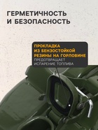 Канистра стальная для ГСМ ZARYA, 10 л, металлическая, крышка с рычагом - Фото 3