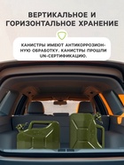 Канистра стальная для ГСМ ZARYA, 10 л, металлическая, крышка с рычагом - Фото 6