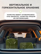 Канистра для ГСМ ZARYA, стальная, 5 л, металлическая, крышка с рычагом - Фото 5