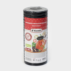 Крышка для консервирования Komfi, ТО-82 мм, жесть, винтовая, лак, литография, фасовка 20 шт., чёрная - Фото 3