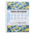 Файл-вкладыш А4, 30 мкм, Calligrata TOP Breeze гладкий, вертикальный, тонированные, 50 штук, голубые - Фото 3